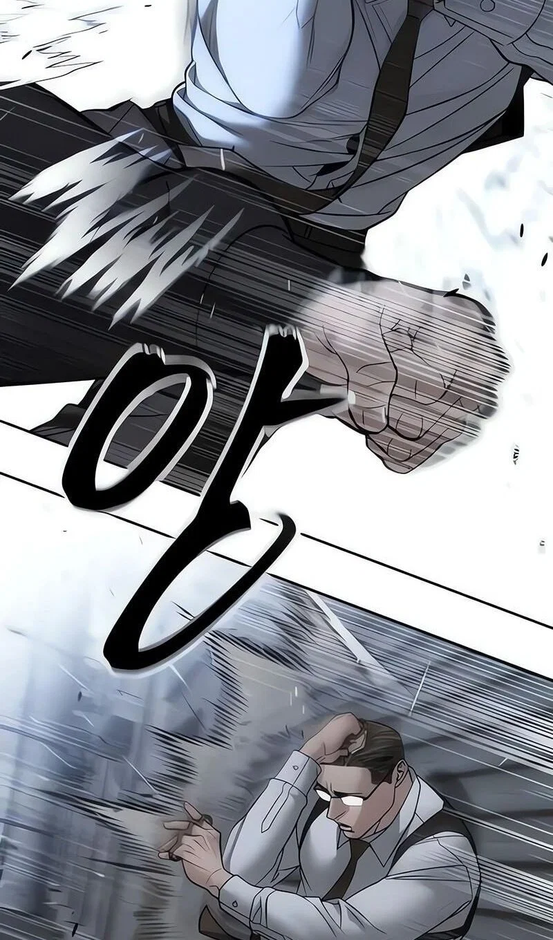 Read Непобедимый Проект Ильджин RU Manga Online