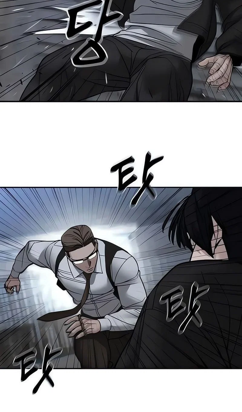Read Непобедимый Проект Ильджин RU Manga Online