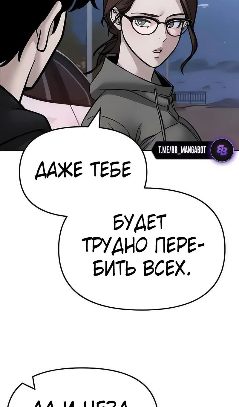 Read Непобедимый Проект Ильджин RU Manga Online