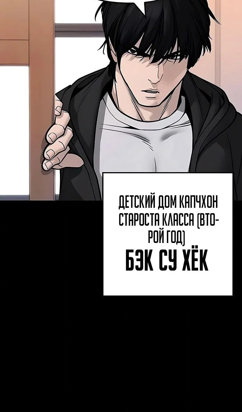 Read Непобедимый Проект Ильджин RU Manga Online