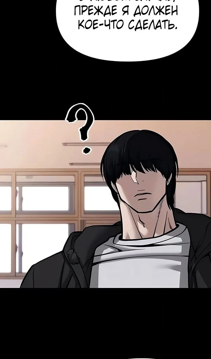 Read Непобедимый Проект Ильджин RU Manga Online
