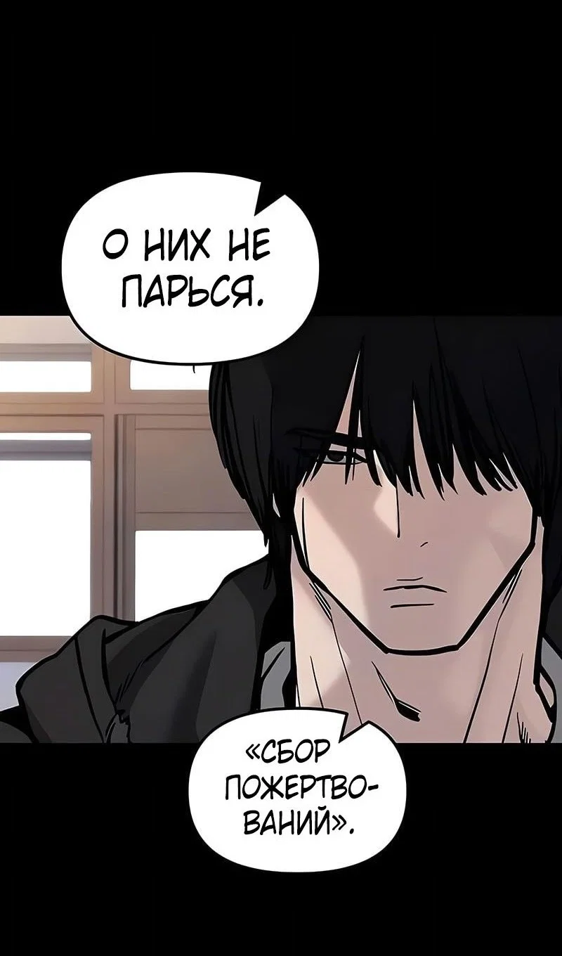 Read Непобедимый Проект Ильджин RU Manga Online