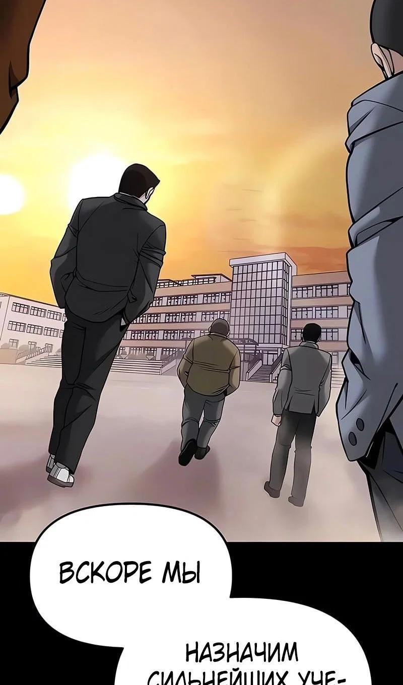 Read Непобедимый Проект Ильджин RU Manga Online