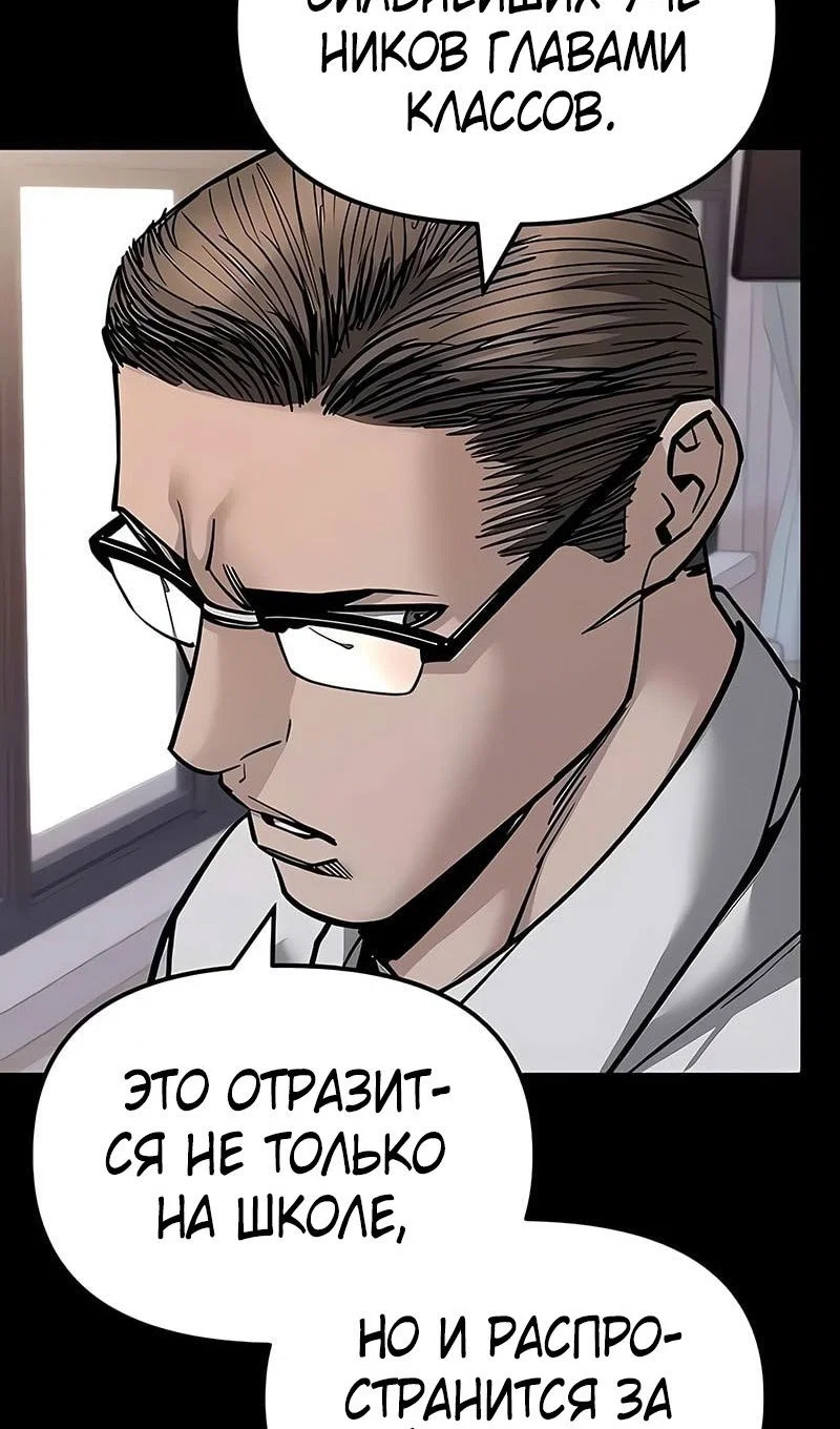 Read Непобедимый Проект Ильджин RU Manga Online