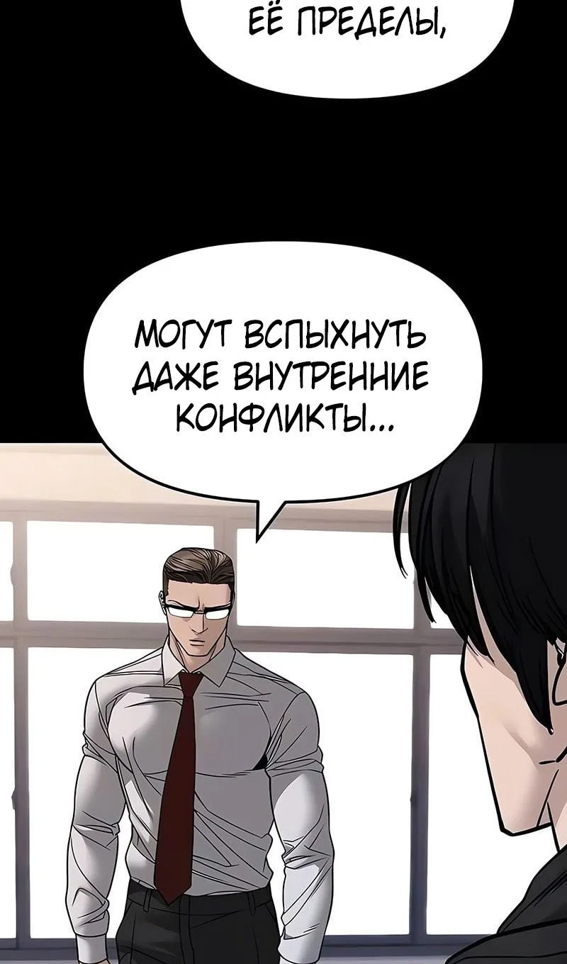 Read Непобедимый Проект Ильджин RU Manga Online