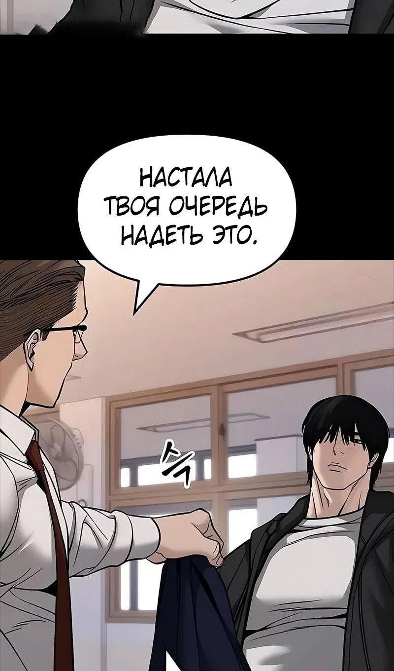 Read Непобедимый Проект Ильджин RU Manga Online