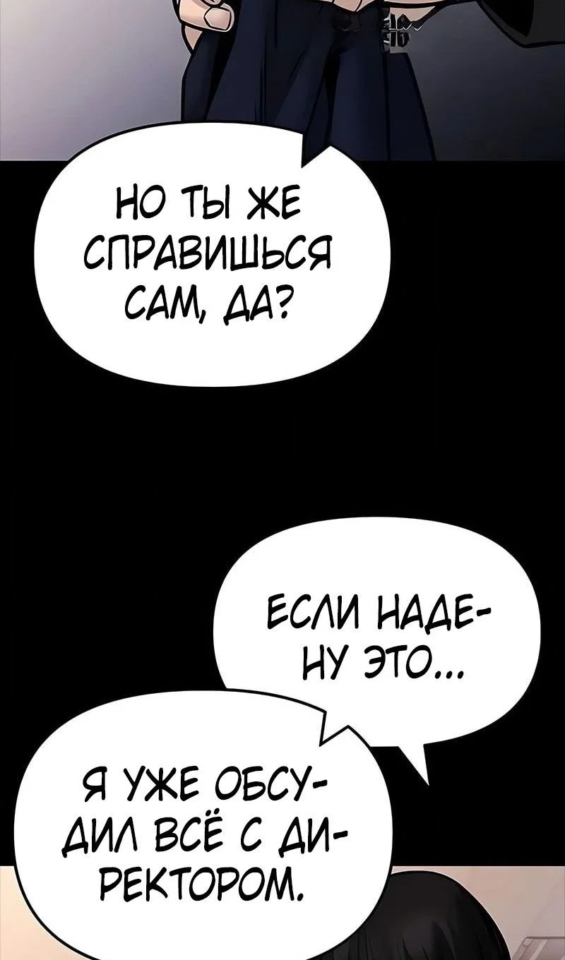 Read Непобедимый Проект Ильджин RU Manga Online