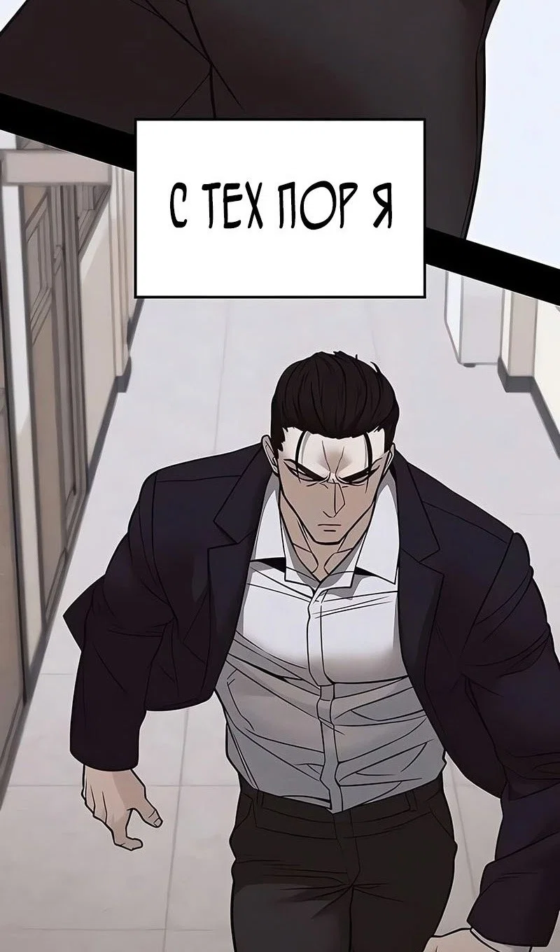 Read Непобедимый Проект Ильджин RU Manga Online