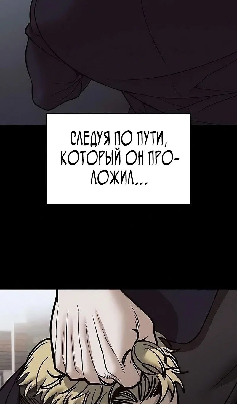 Read Непобедимый Проект Ильджин RU Manga Online