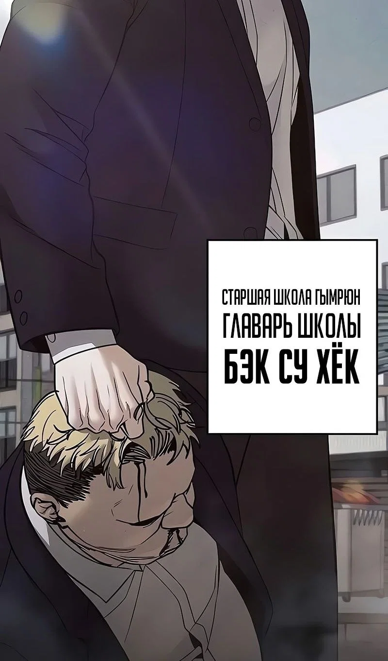 Read Непобедимый Проект Ильджин RU Manga Online