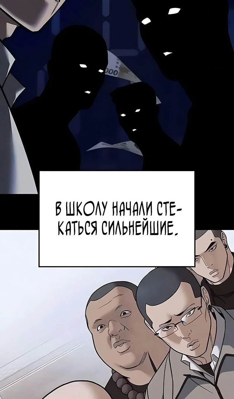 Read Непобедимый Проект Ильджин RU Manga Online