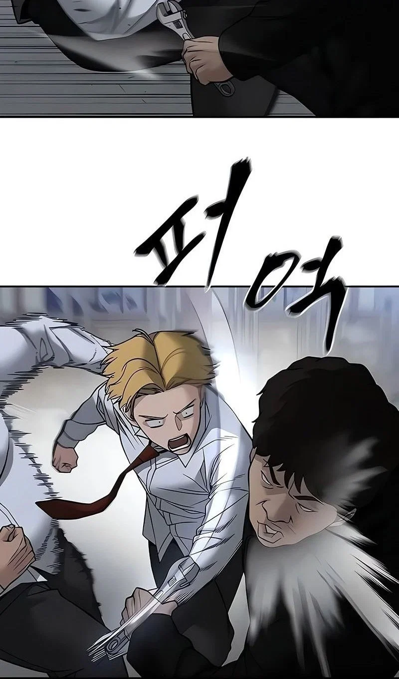 Read Непобедимый Проект Ильджин RU Manga Online