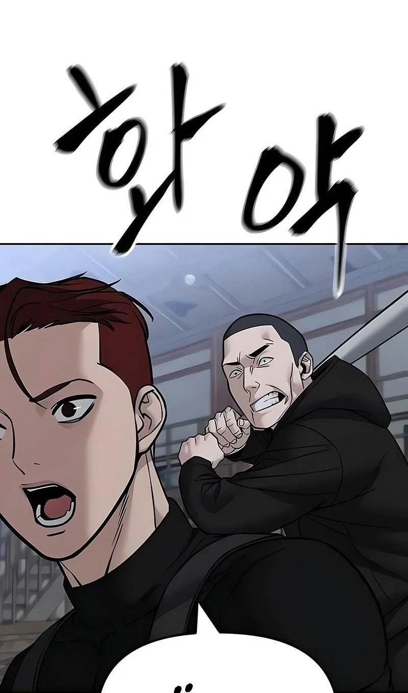 Read Непобедимый Проект Ильджин RU Manga Online