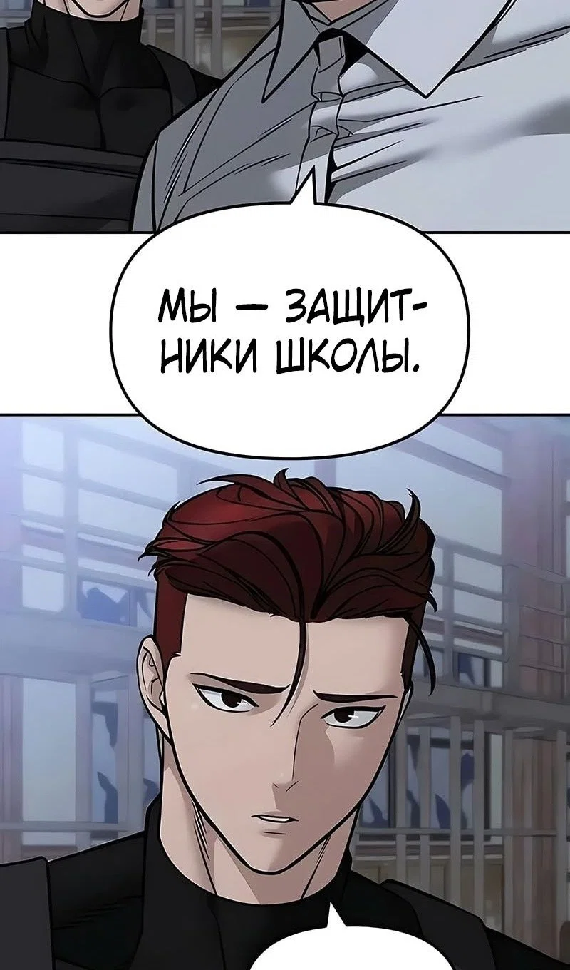 Read Непобедимый Проект Ильджин RU Manga Online