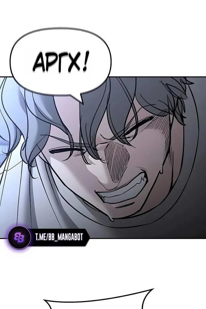Read Непобедимый Проект Ильджин RU Manga Online