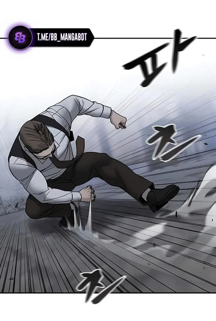 Read Непобедимый Проект Ильджин RU Manga Online