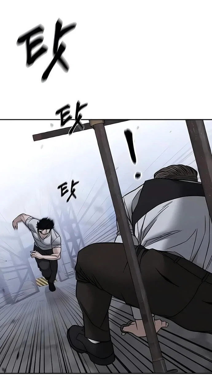 Read Непобедимый Проект Ильджин RU Manga Online