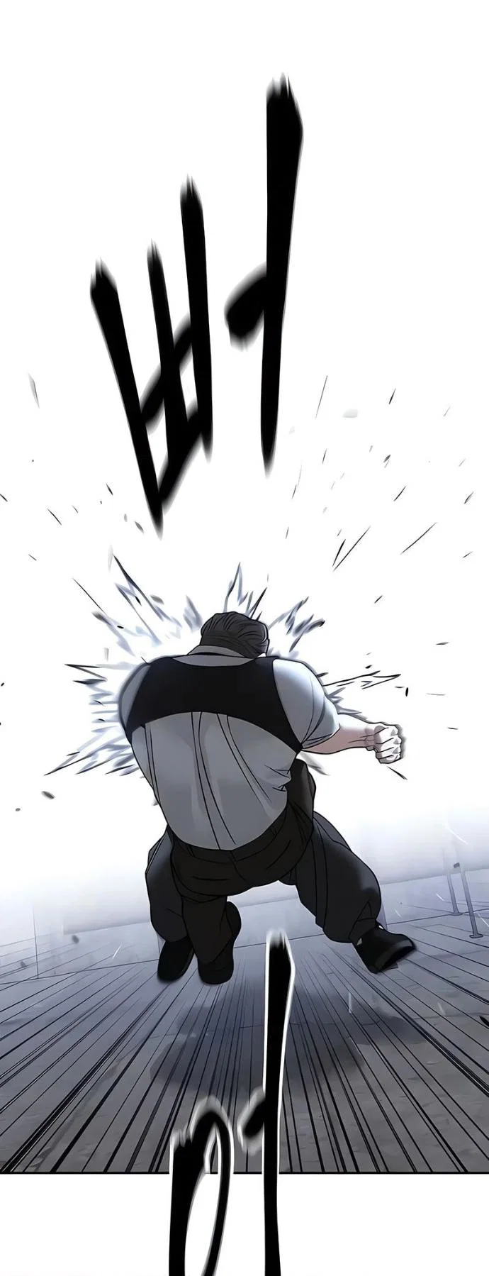 Read Непобедимый Проект Ильджин RU Manga Online