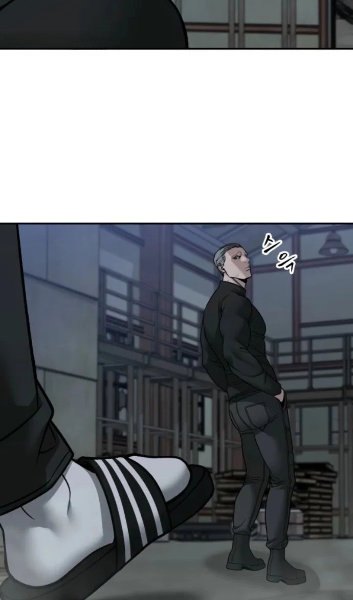 Read Непобедимый Проект Ильджин RU Manga Online