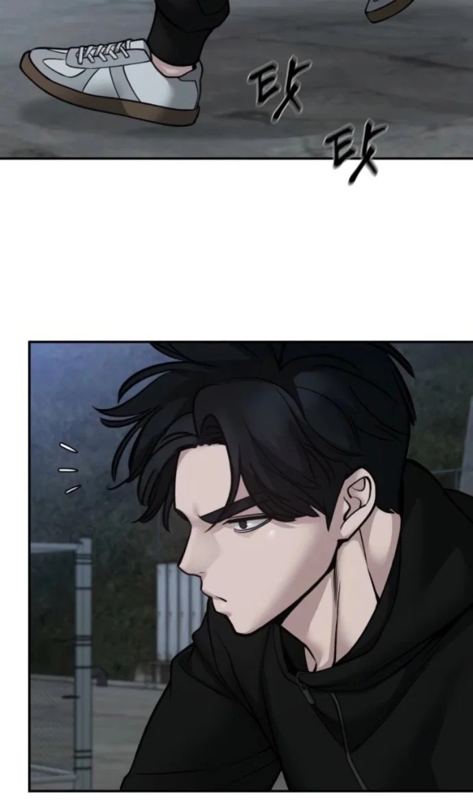 Read Непобедимый Проект Ильджин RU Manga Online