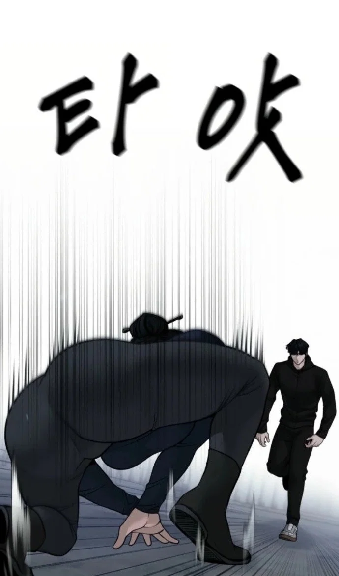 Read Непобедимый Проект Ильджин RU Manga Online