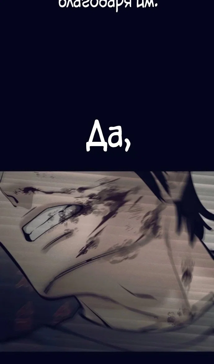 Read Непобедимый Проект Ильджин RU Manga Online