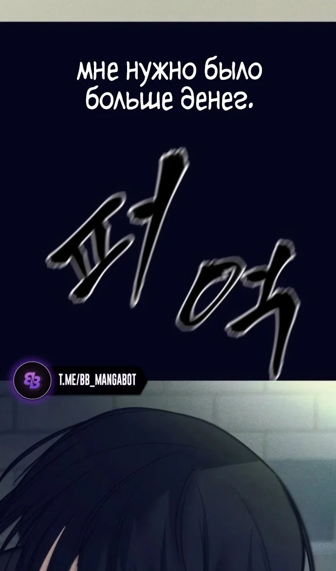 Read Непобедимый Проект Ильджин RU Manga Online