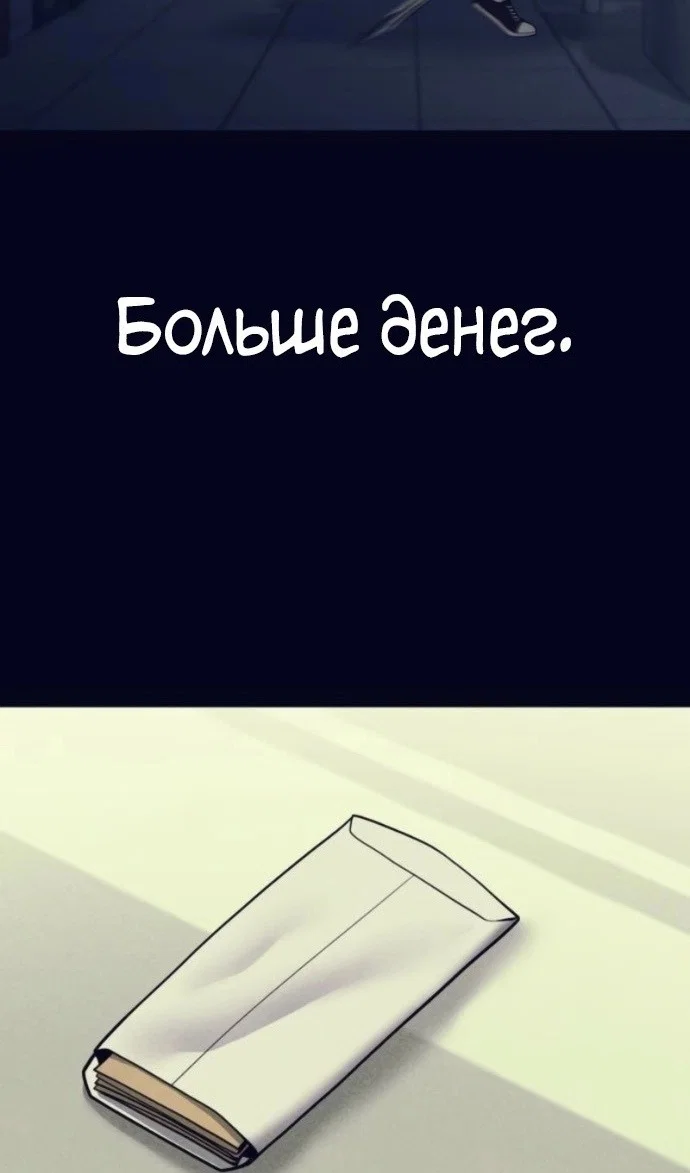 Read Непобедимый Проект Ильджин RU Manga Online