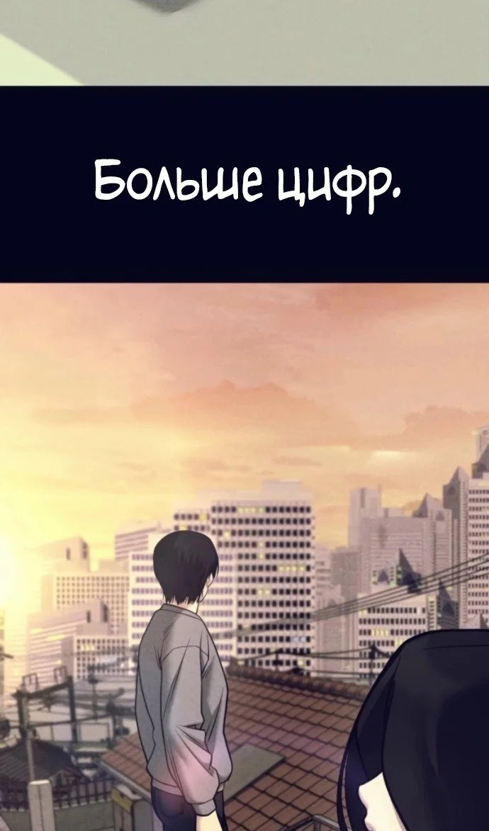 Read Непобедимый Проект Ильджин RU Manga Online