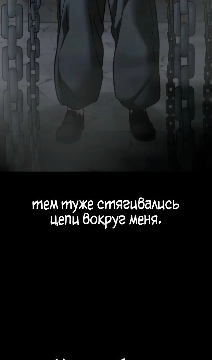 Read Непобедимый Проект Ильджин RU Manga Online