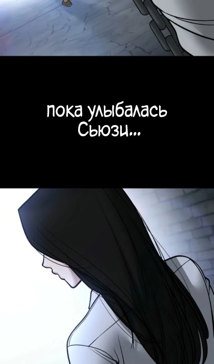Read Непобедимый Проект Ильджин RU Manga Online