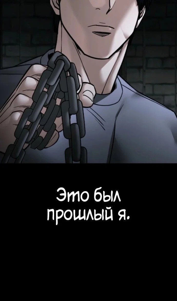 Read Непобедимый Проект Ильджин RU Manga Online
