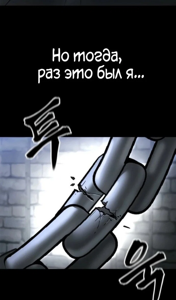 Read Непобедимый Проект Ильджин RU Manga Online