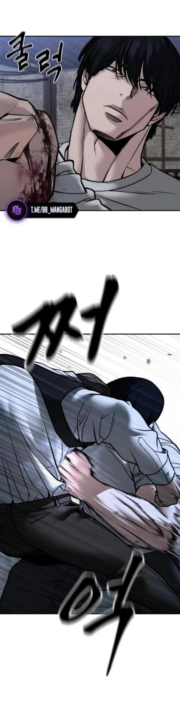 Read Непобедимый Проект Ильджин RU Manga Online