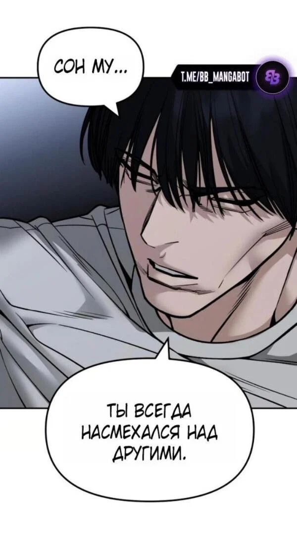 Read Непобедимый Проект Ильджин RU Manga Online