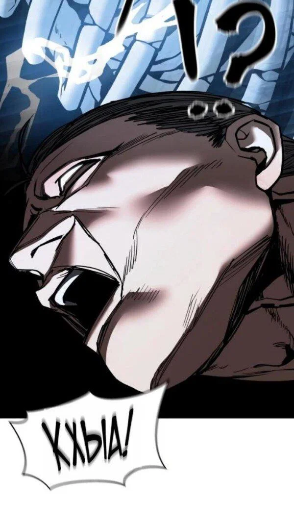 Read Непобедимый Проект Ильджин RU Manga Online