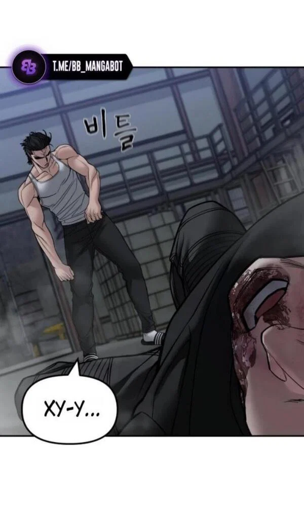 Read Непобедимый Проект Ильджин RU Manga Online