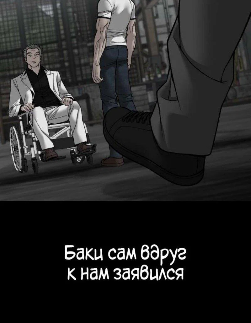 Read Непобедимый Проект Ильджин RU Manga Online
