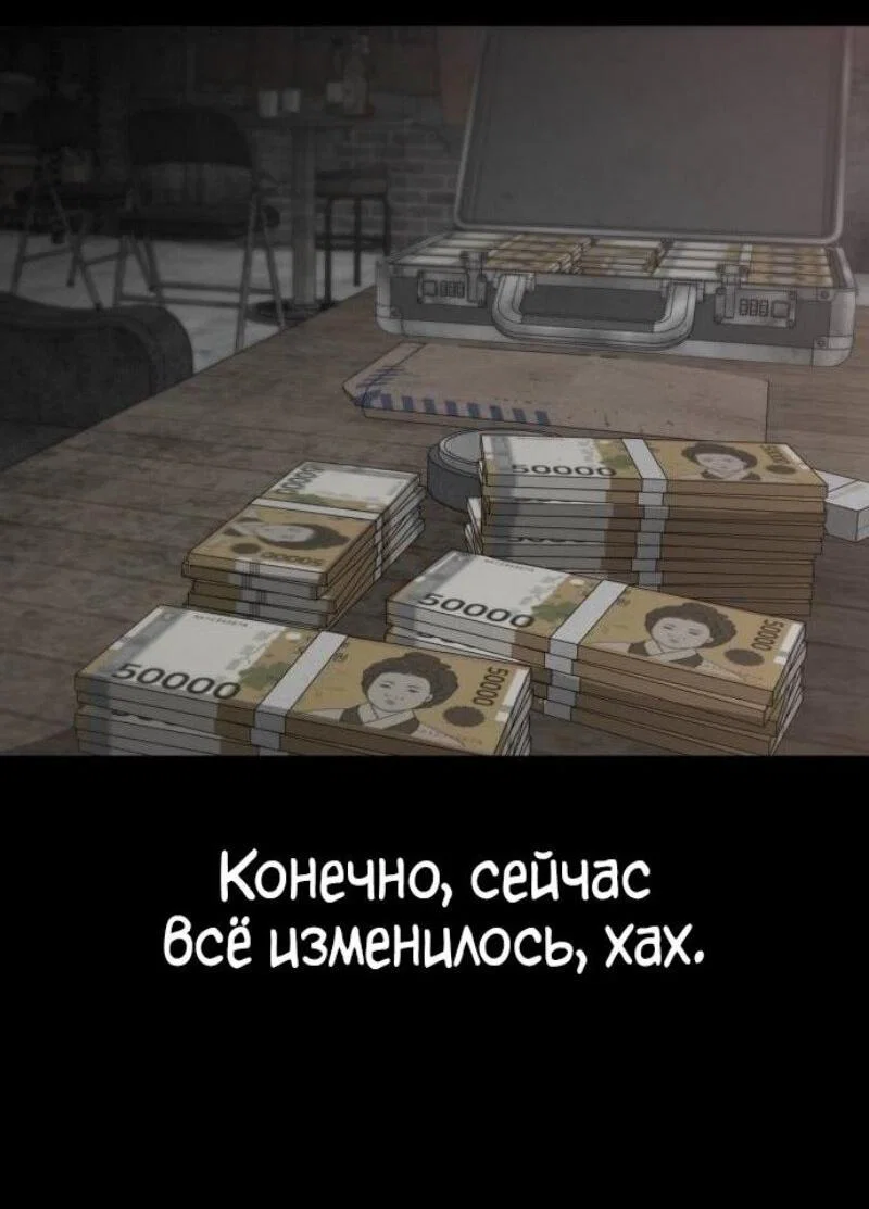 Read Непобедимый Проект Ильджин RU Manga Online