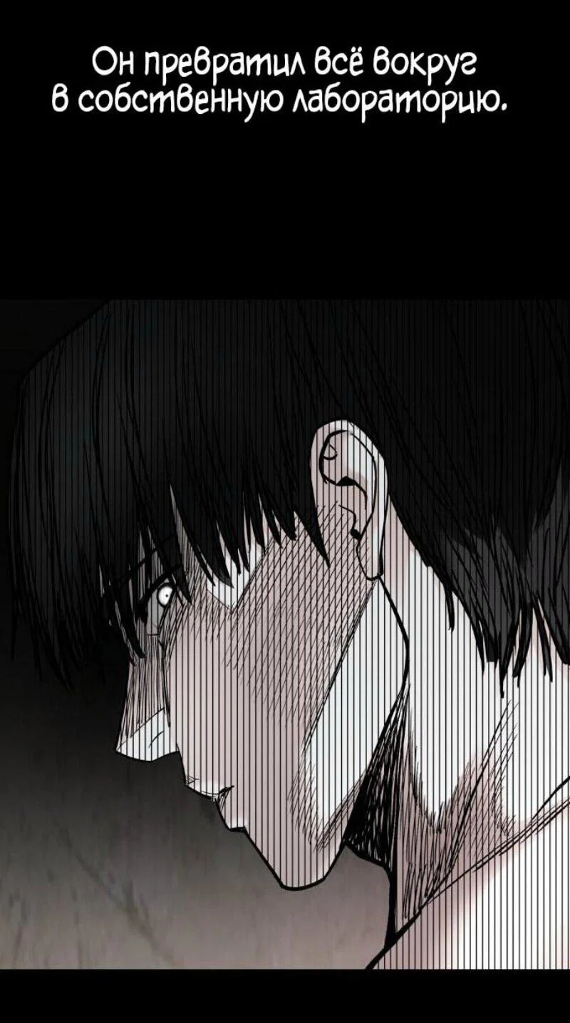 Read Непобедимый Проект Ильджин RU Manga Online