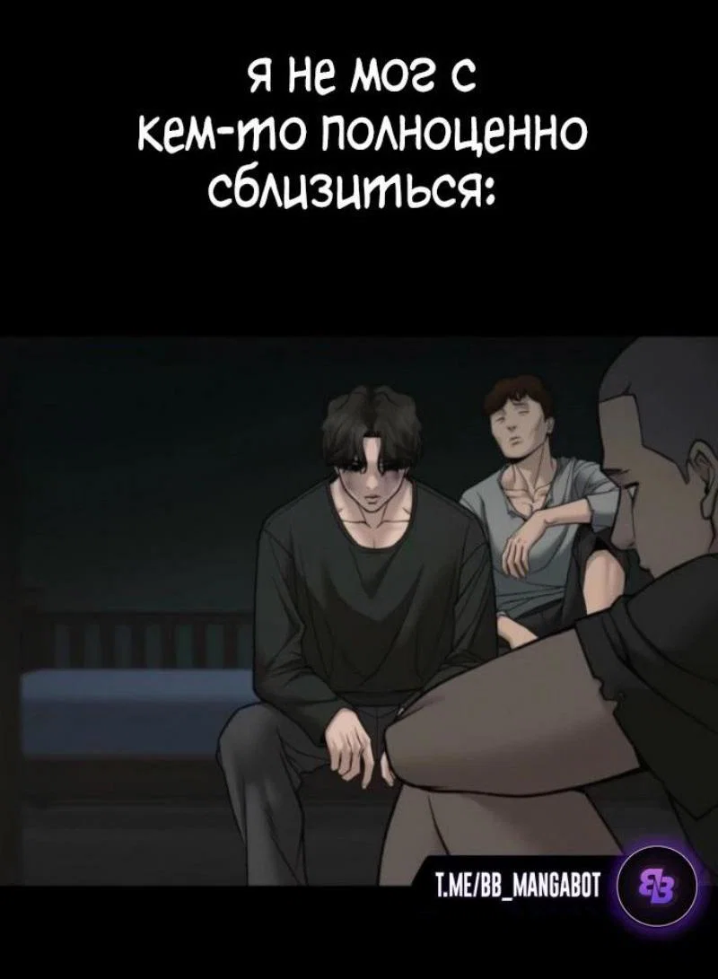Read Непобедимый Проект Ильджин RU Manga Online