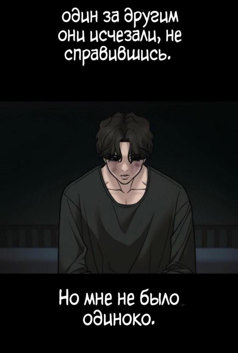 Read Непобедимый Проект Ильджин RU Manga Online