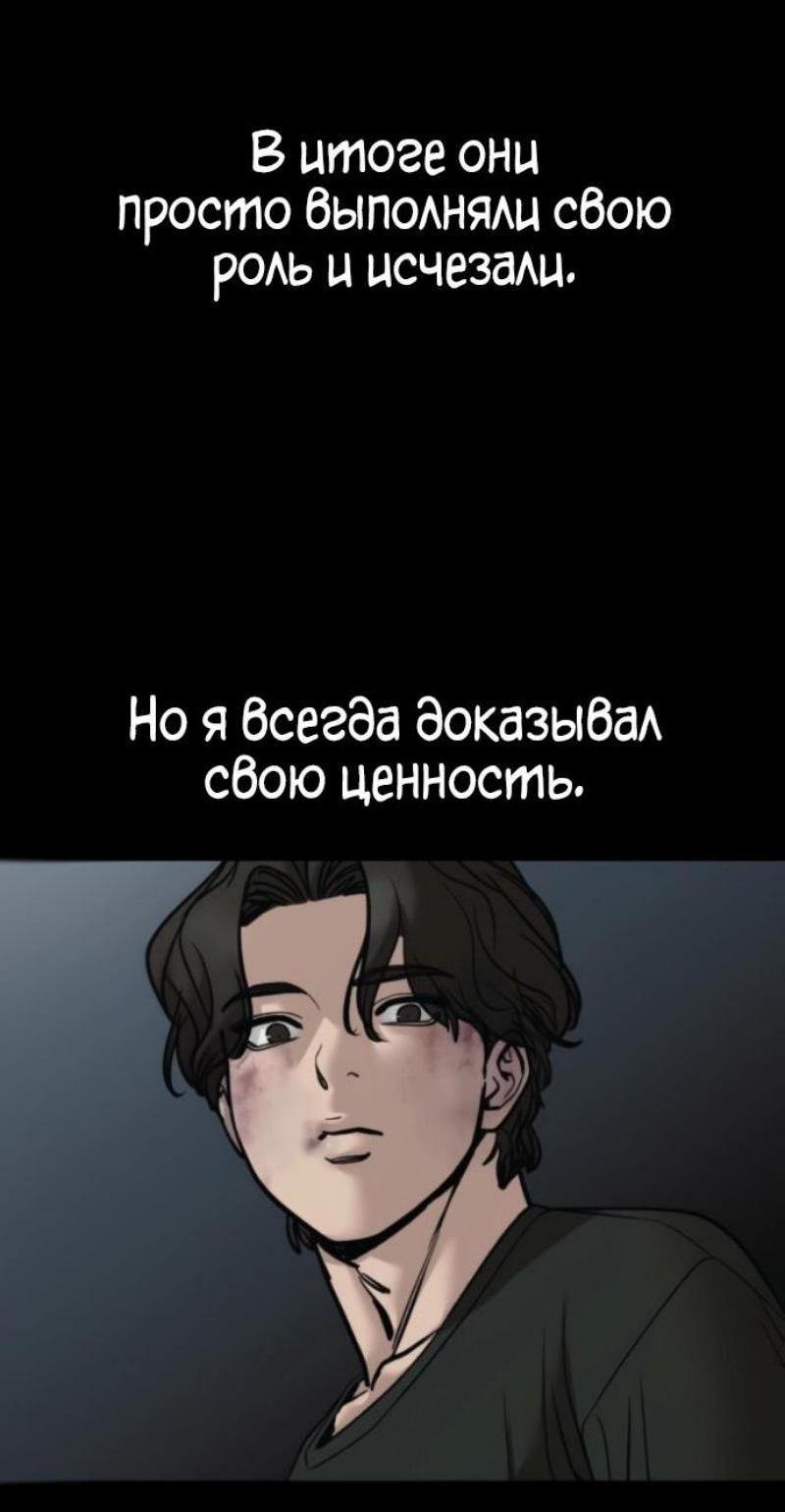 Read Непобедимый Проект Ильджин RU Manga Online