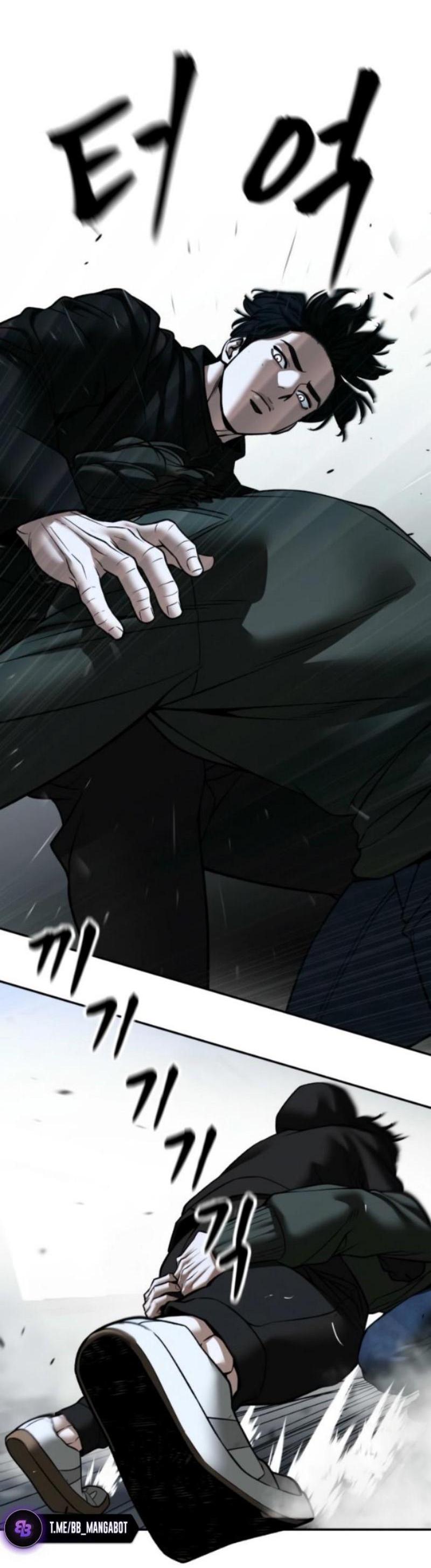 Read Непобедимый Проект Ильджин RU Manga Online