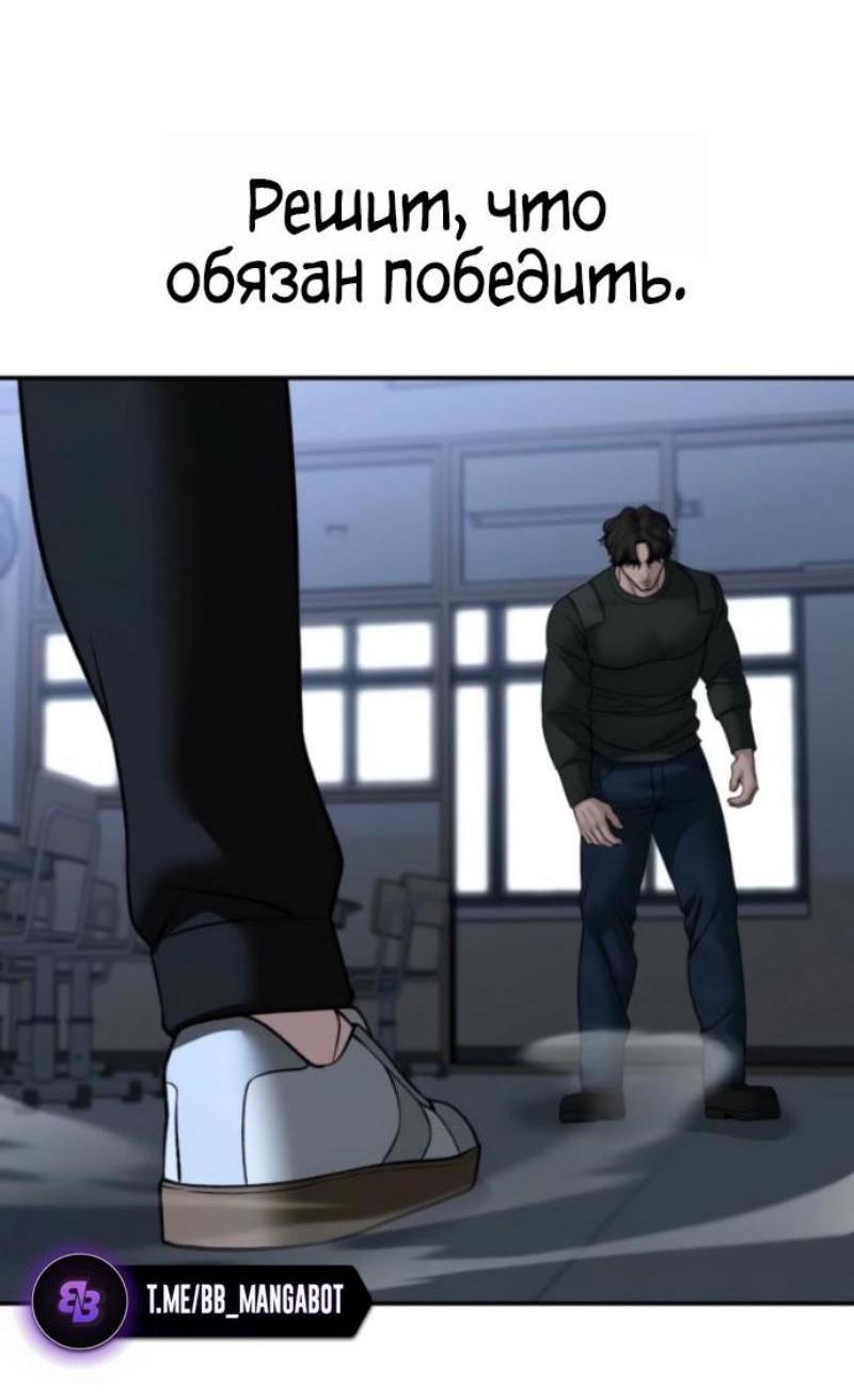 Read Непобедимый Проект Ильджин RU Manga Online