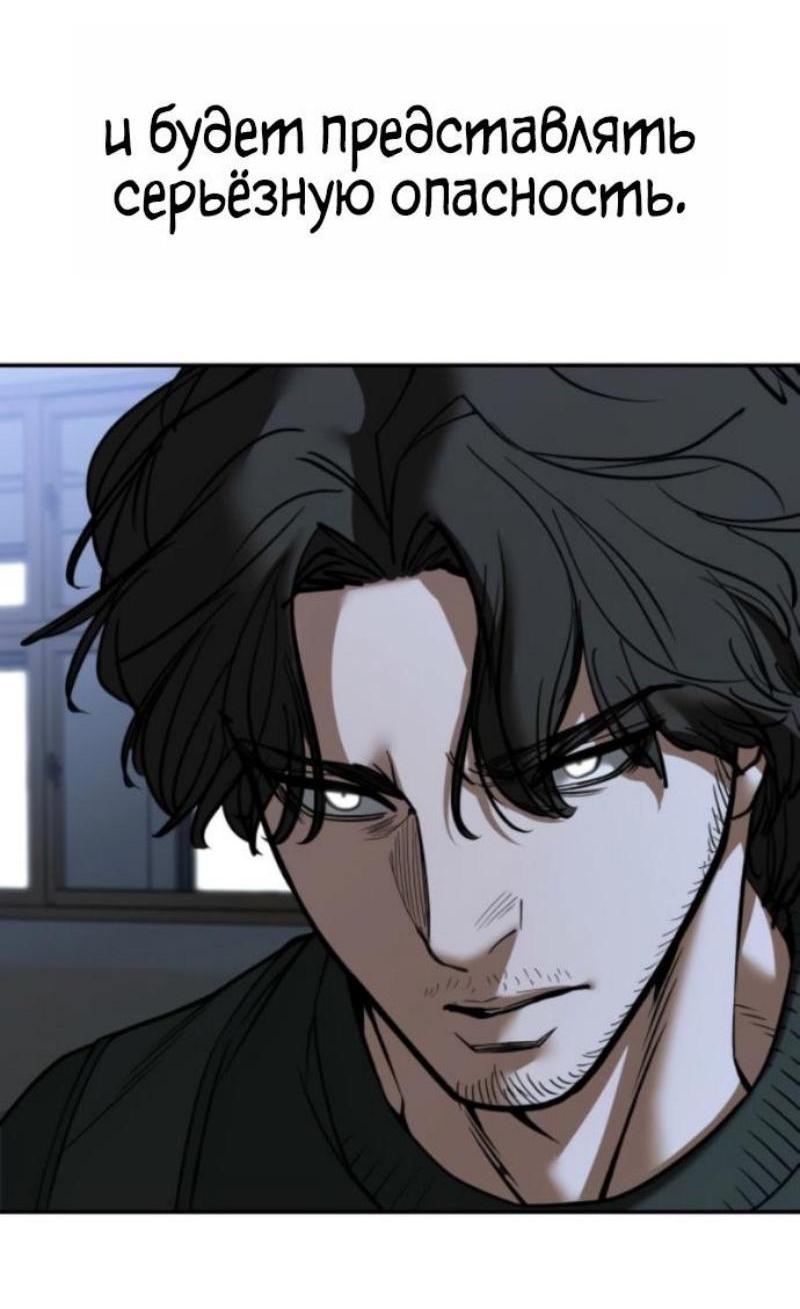 Read Непобедимый Проект Ильджин RU Manga Online