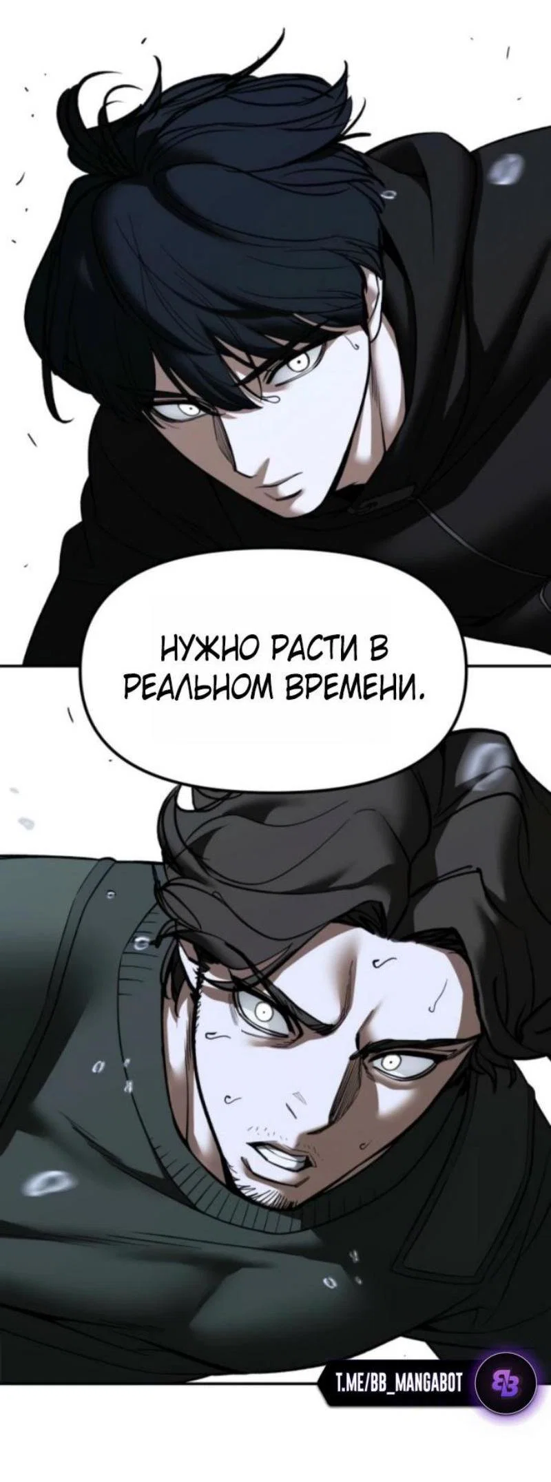 Read Непобедимый Проект Ильджин RU Manga Online