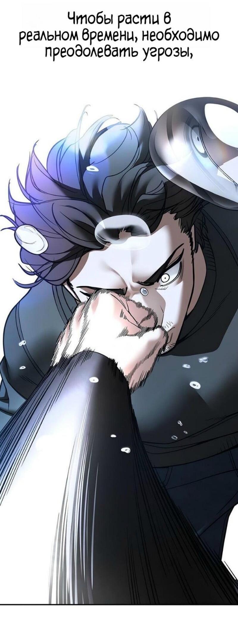 Read Непобедимый Проект Ильджин RU Manga Online