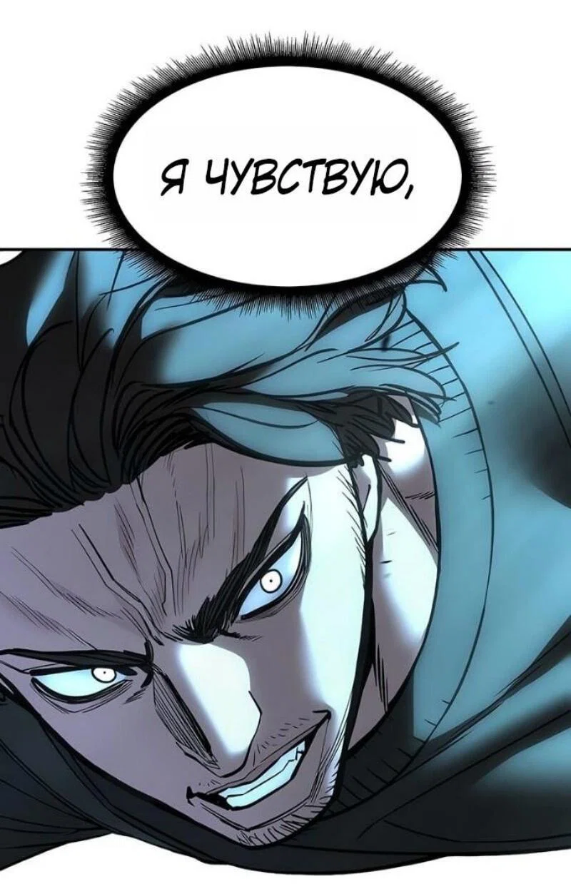 Read Непобедимый Проект Ильджин RU Manga Online