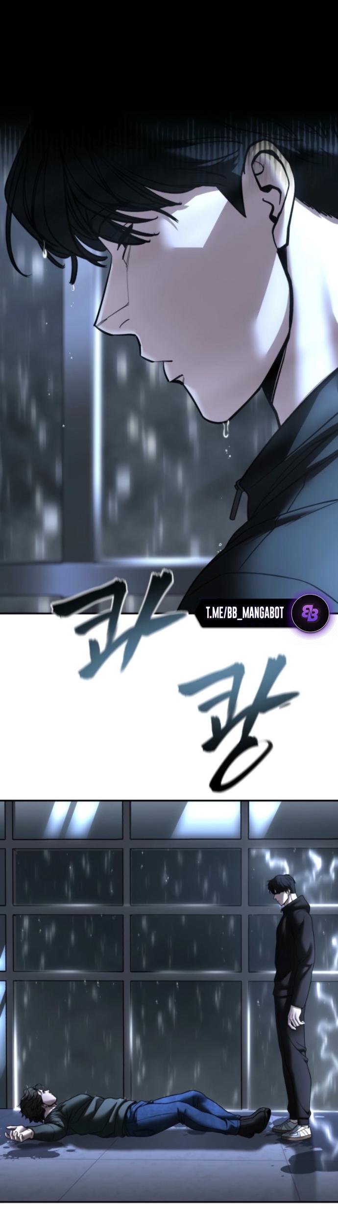 Read Непобедимый Проект Ильджин RU Manga Online